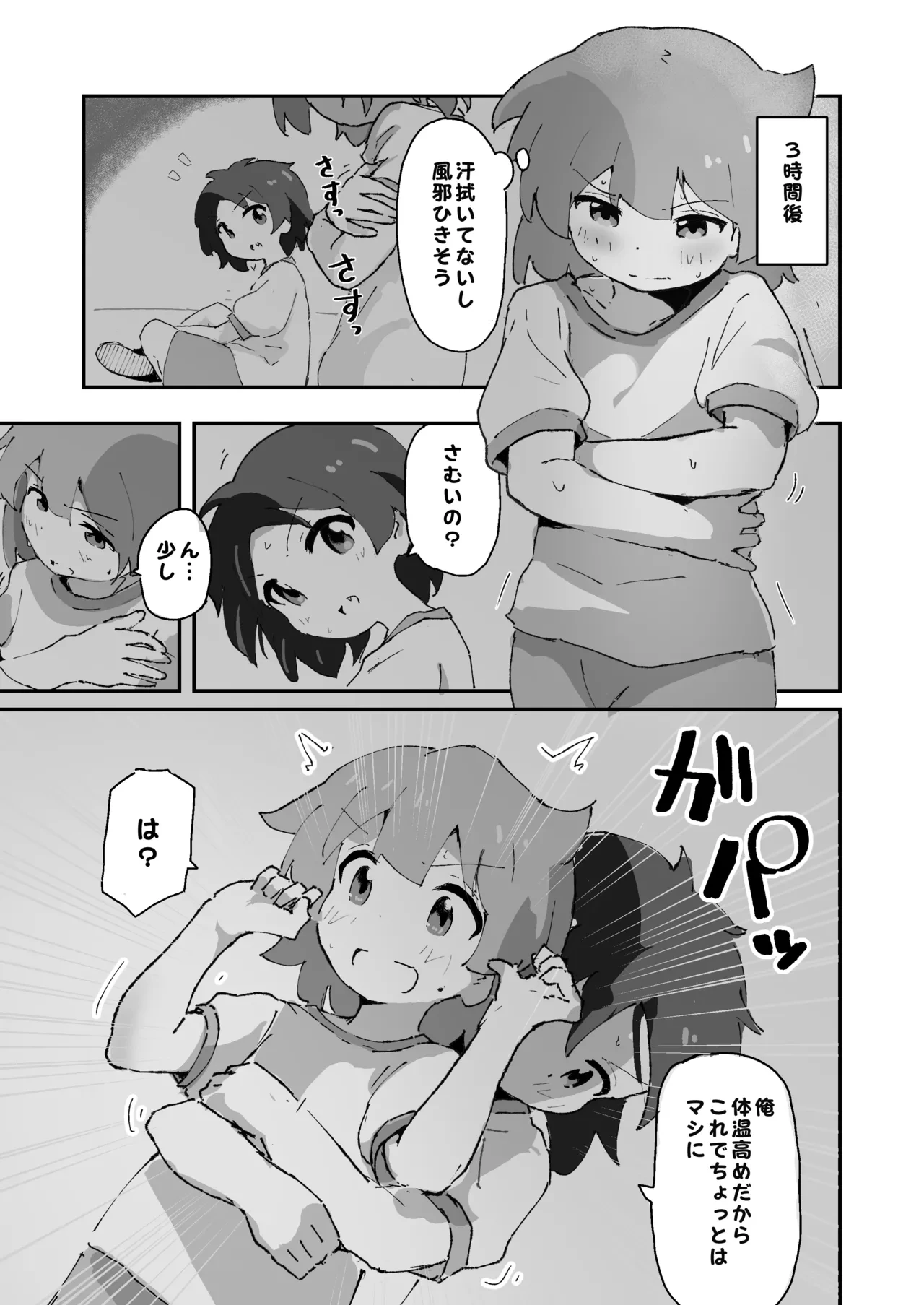 หน้า 14