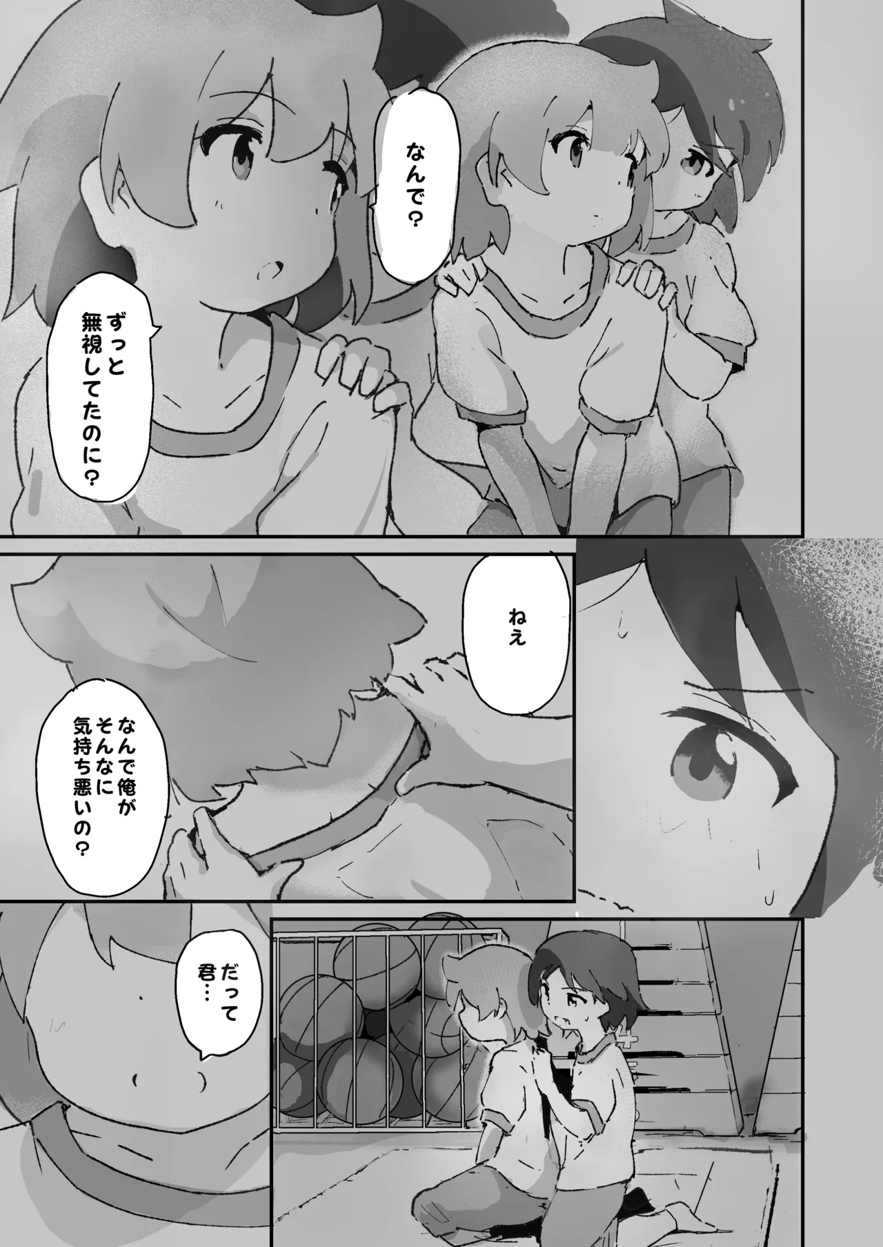 หน้า 16