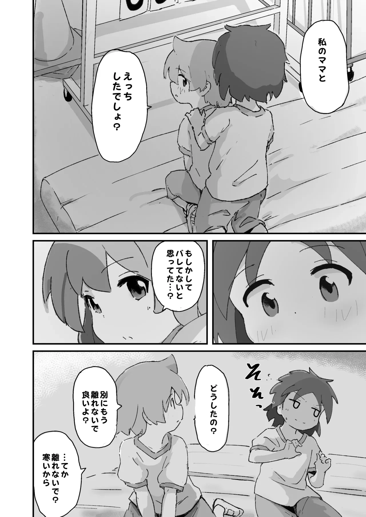 หน้า 17