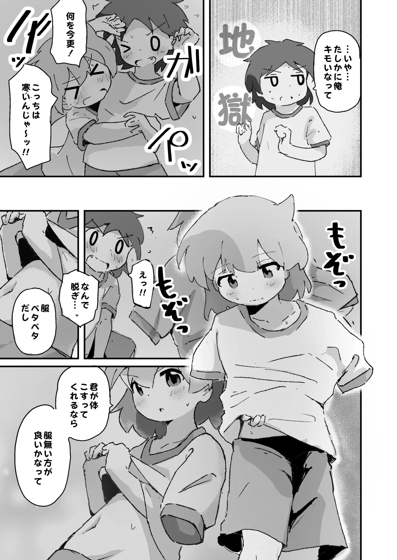 หน้า 18