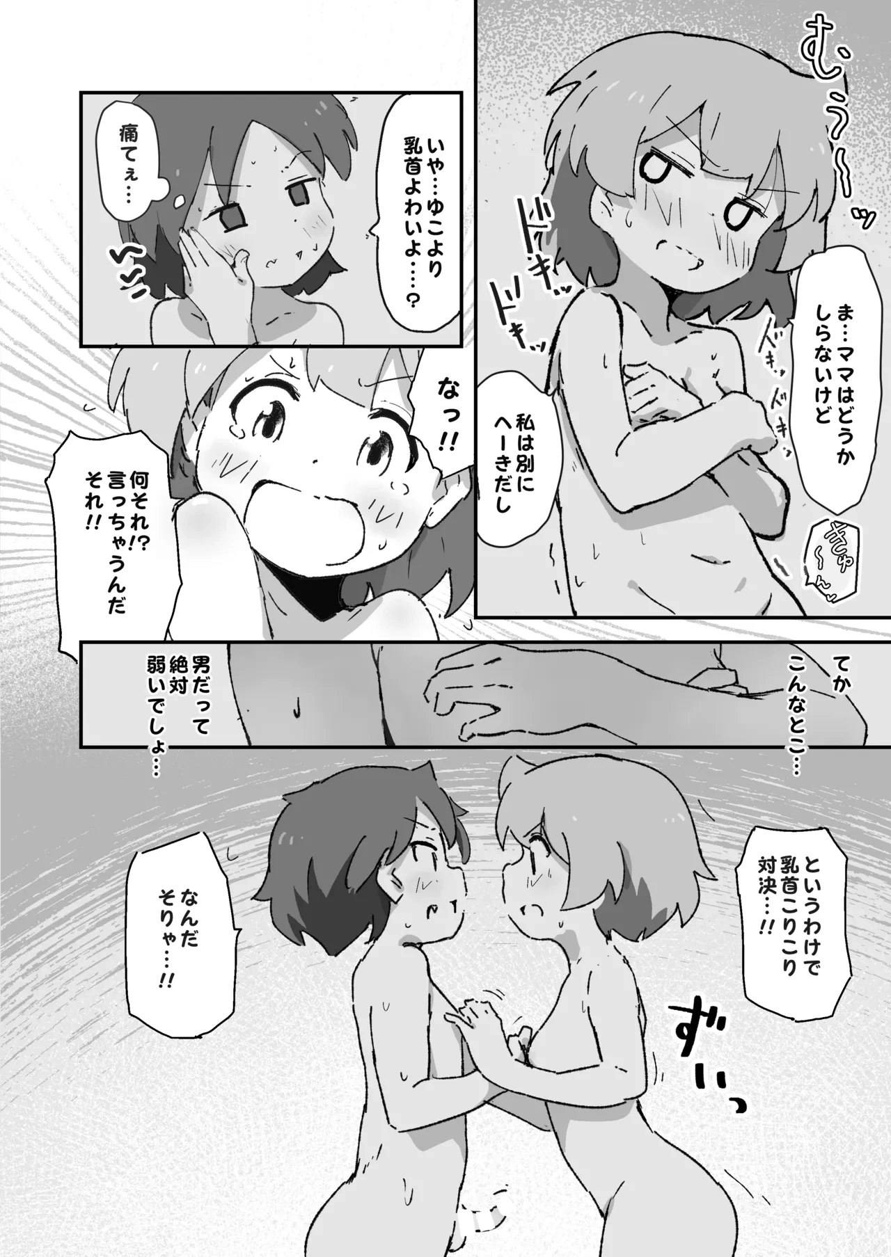 หน้า 21