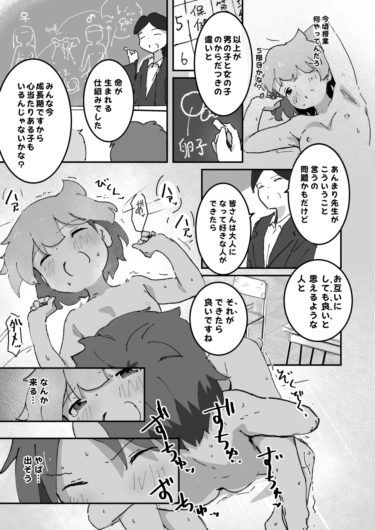 หน้า 26
