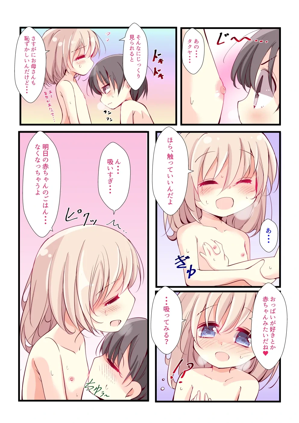 หน้า 3
