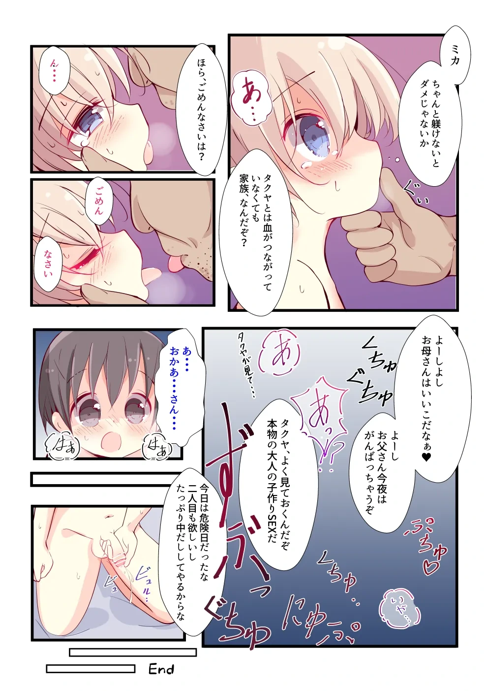 หน้า 5