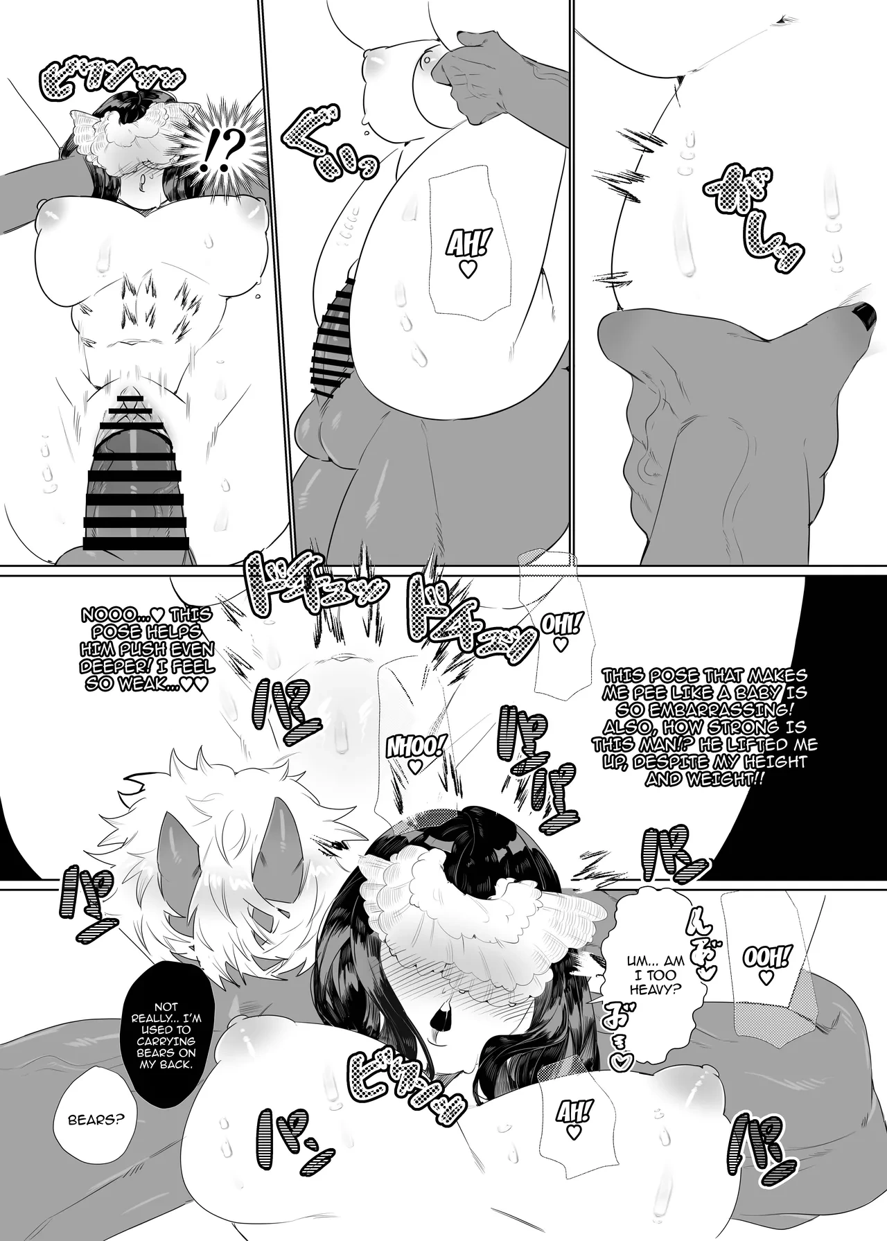 หน้า 22