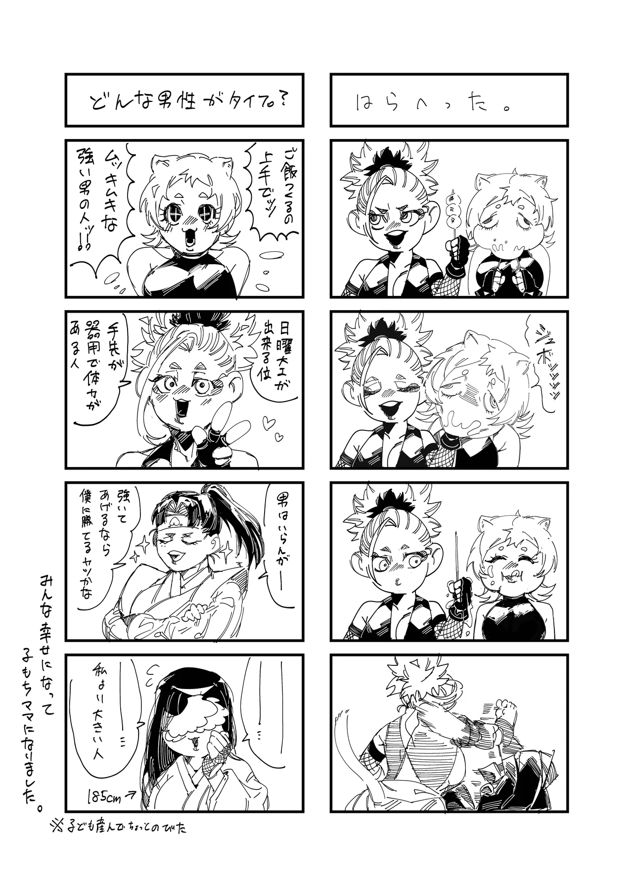 หน้า 35