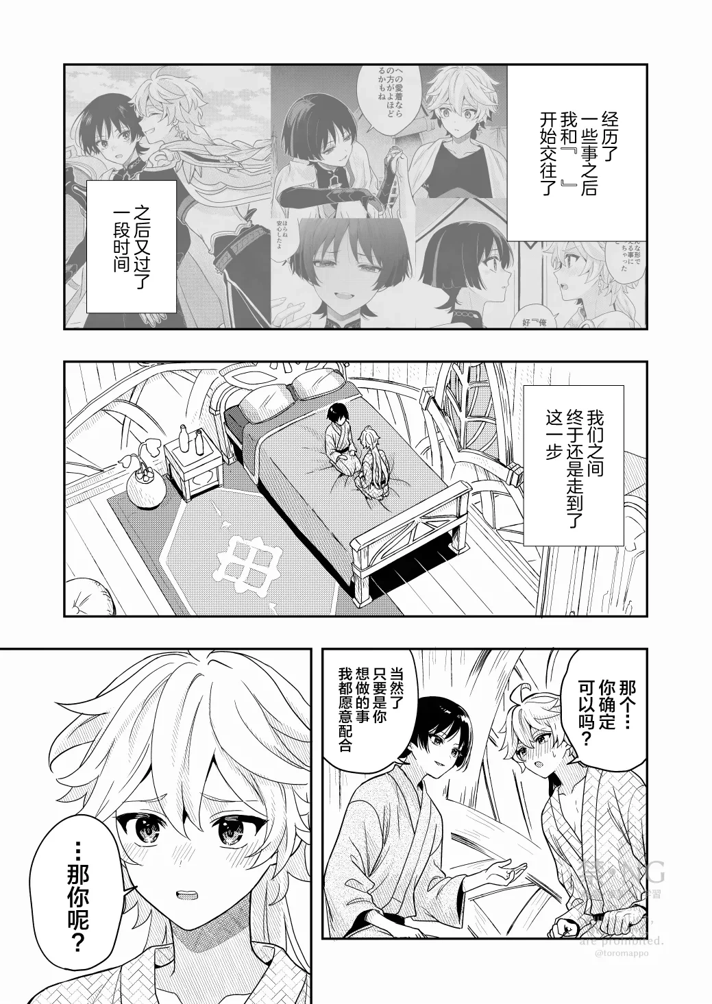 หน้า 4