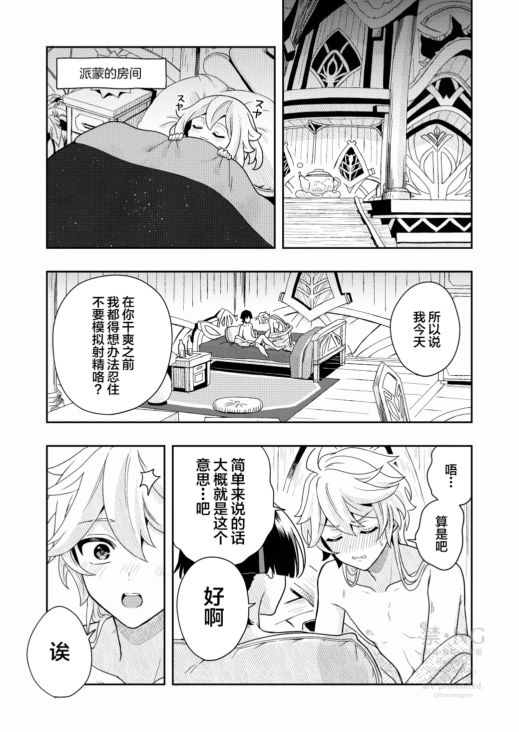 หน้า 14