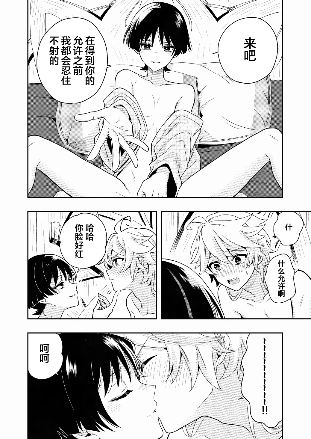 หน้า 15