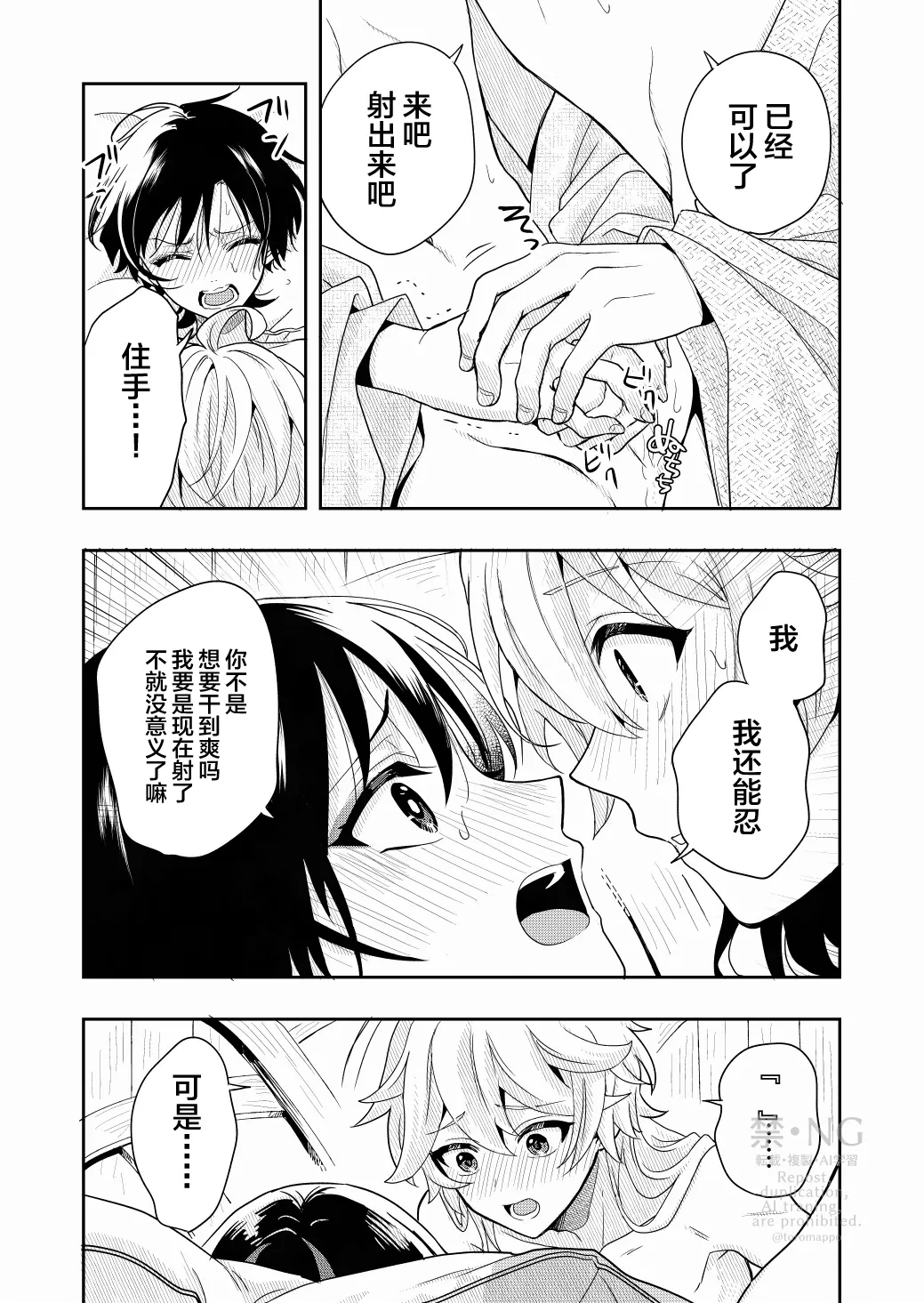หน้า 20