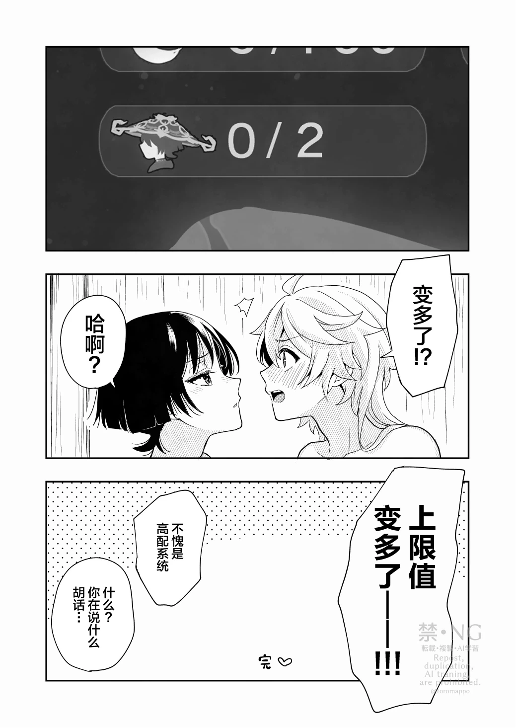 หน้า 31