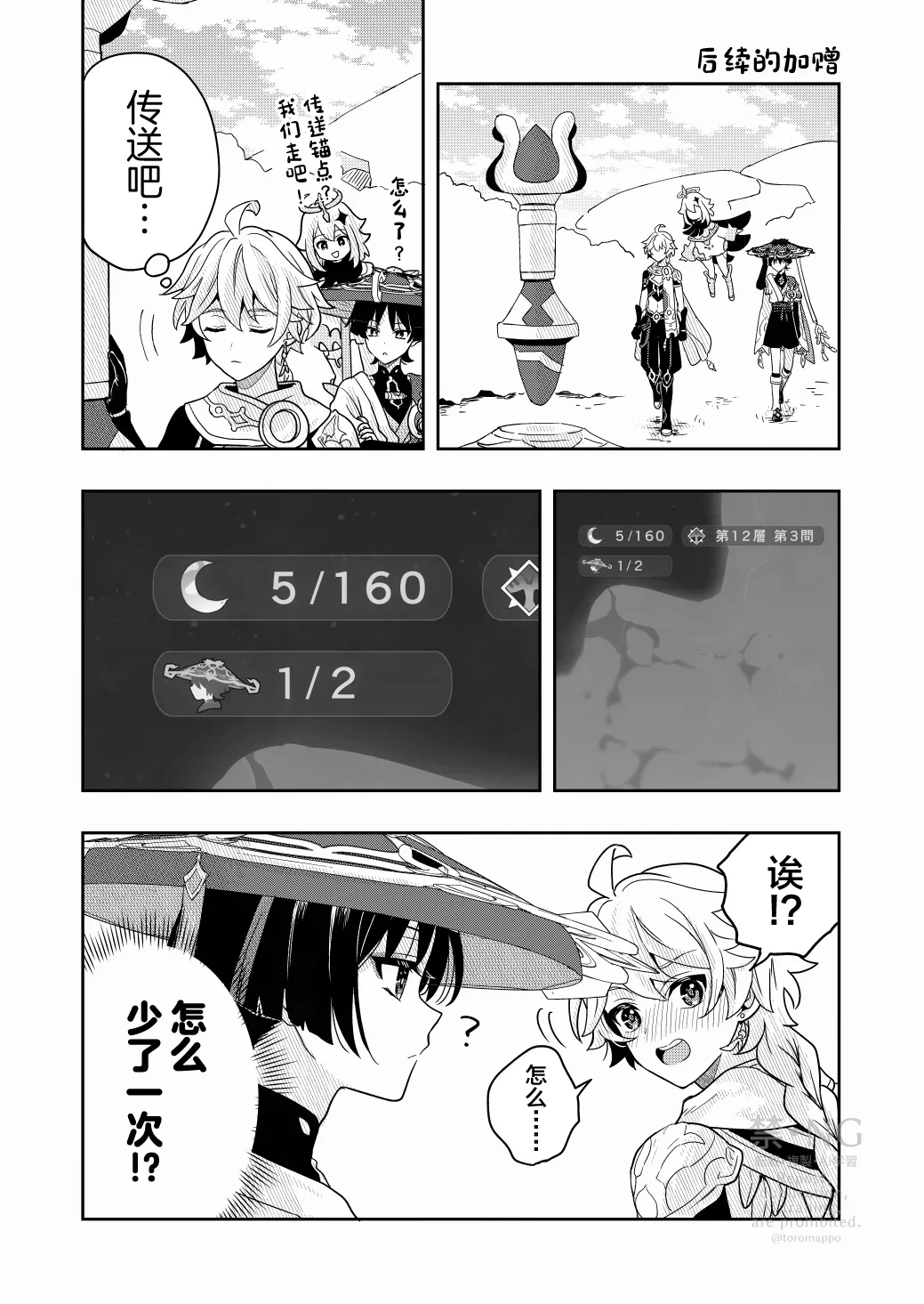 หน้า 33