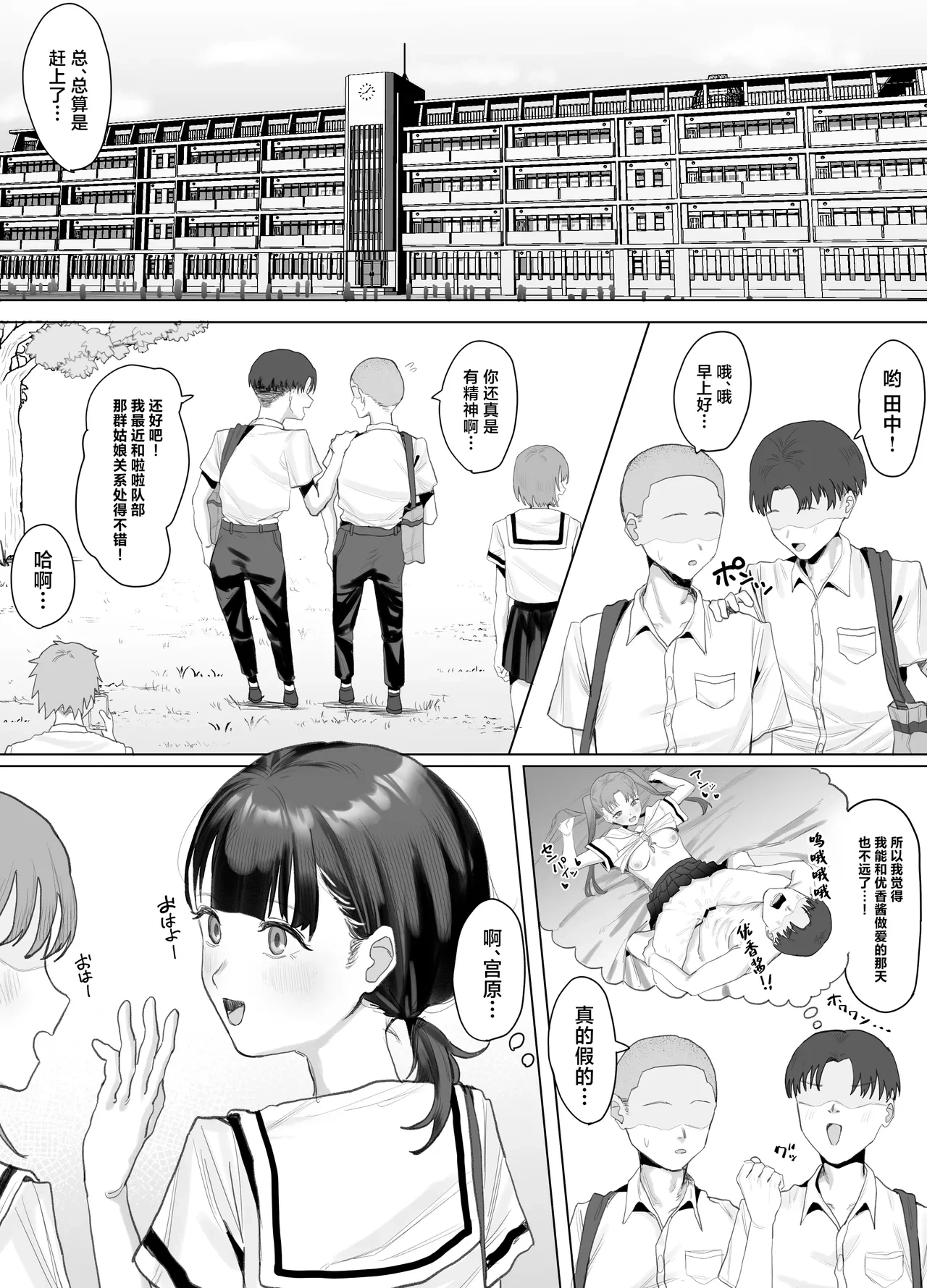 หน้า 4