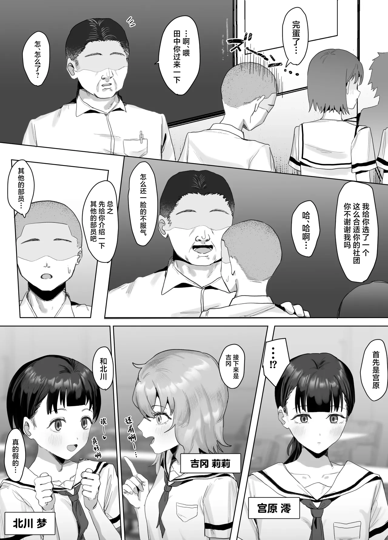 หน้า 7
