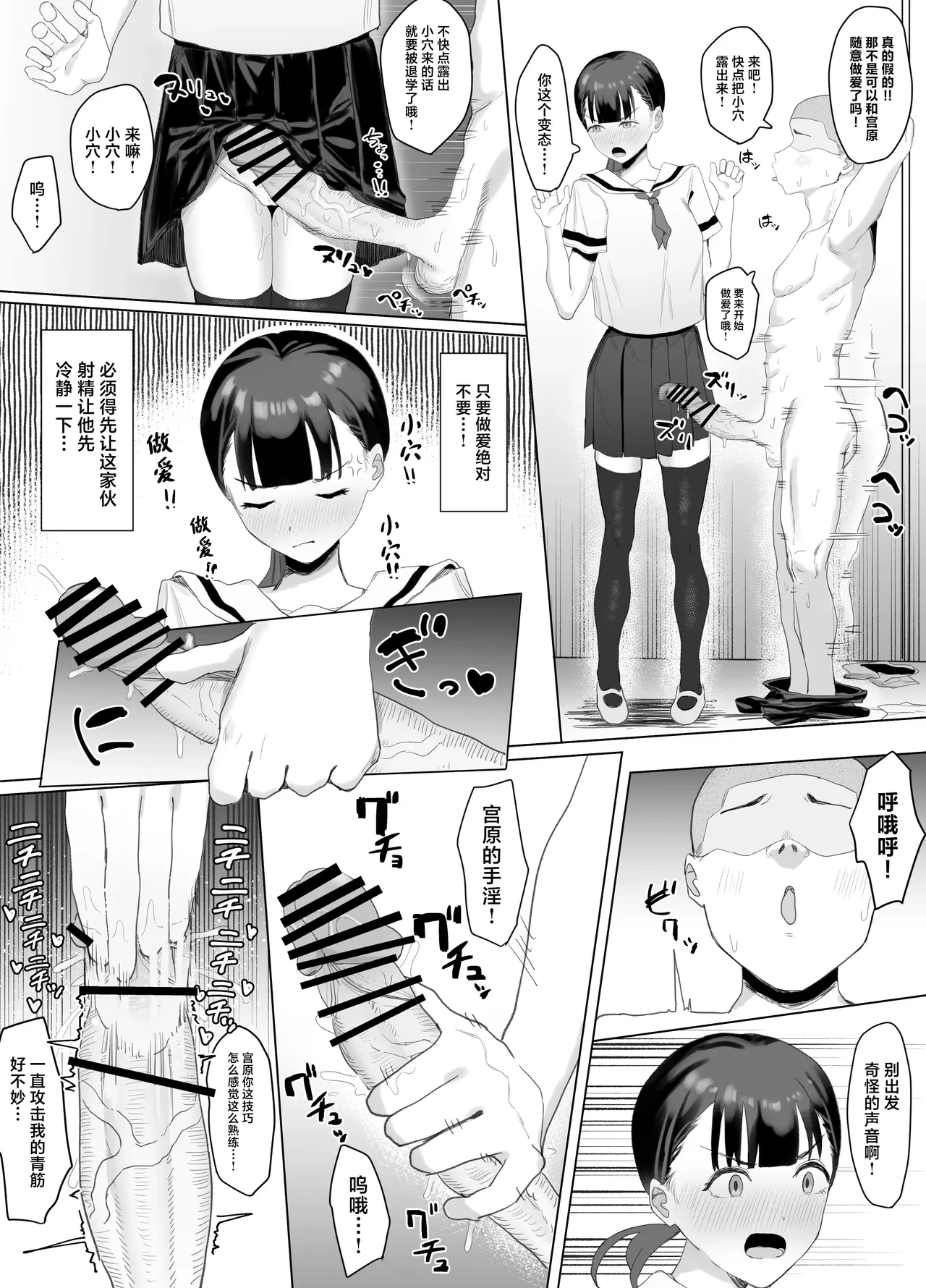 หน้า 15