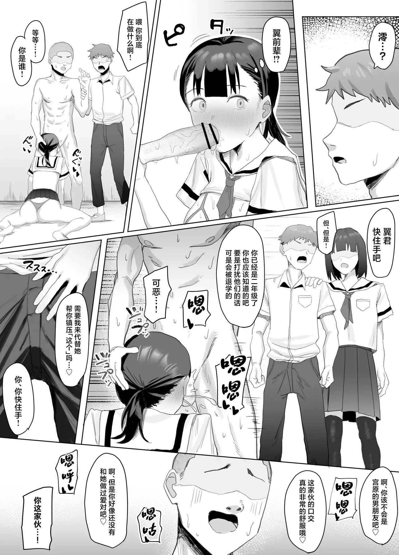หน้า 41