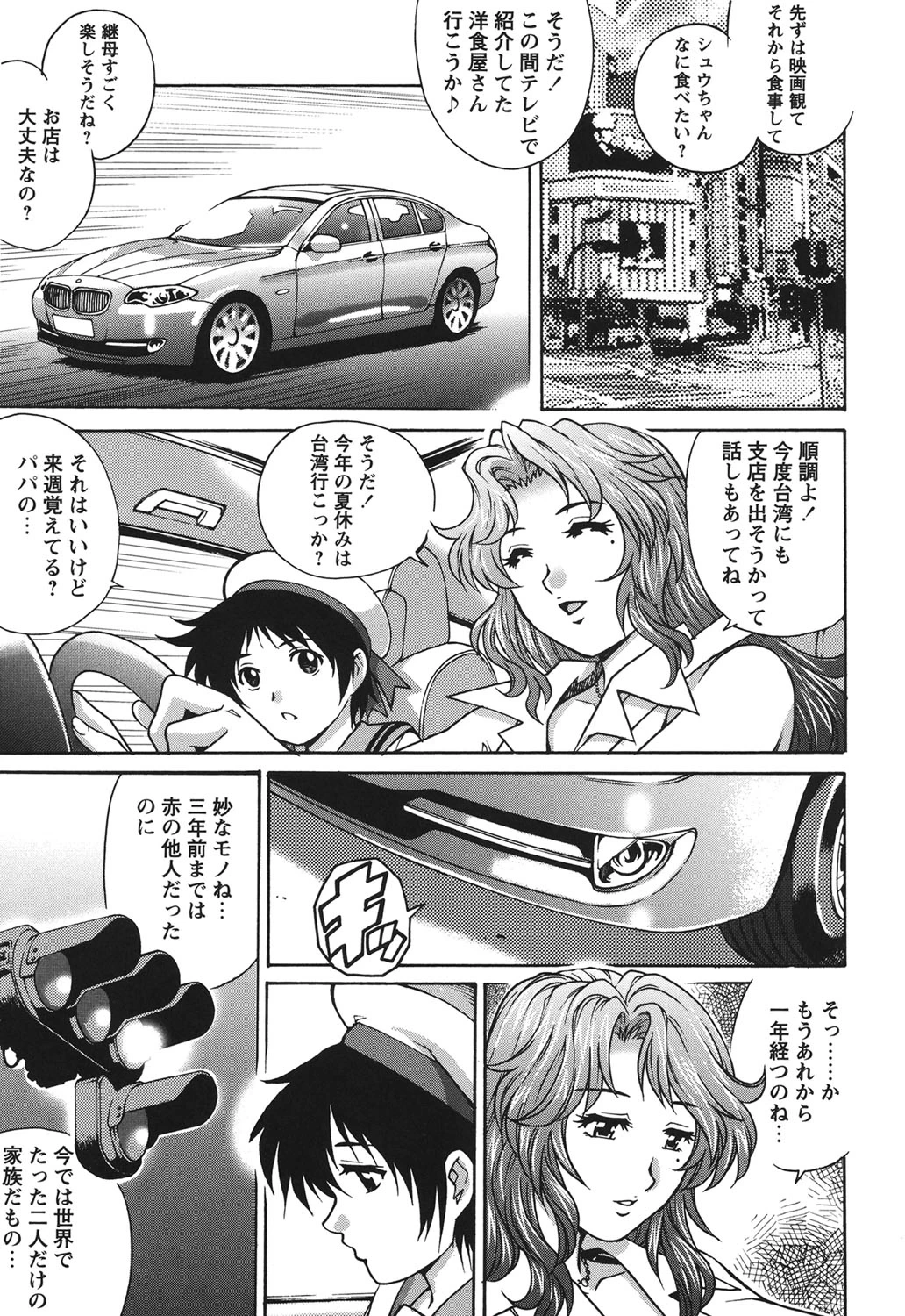 หน้า 66