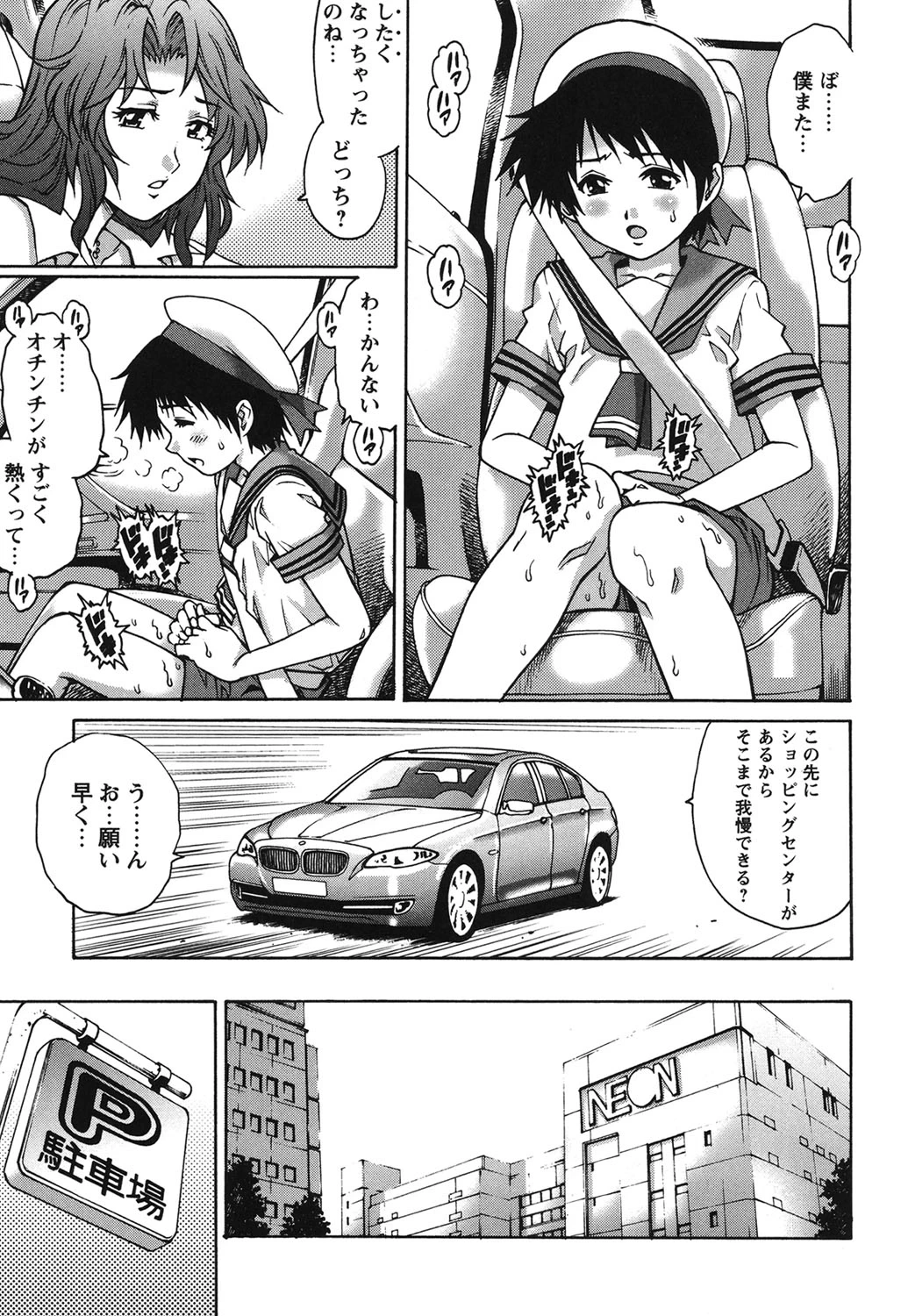 หน้า 68