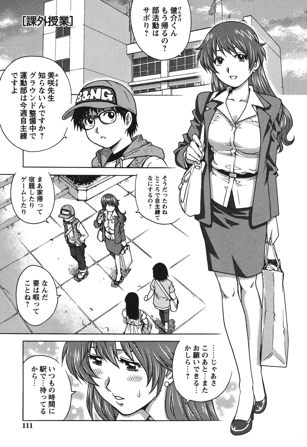 หน้า 108