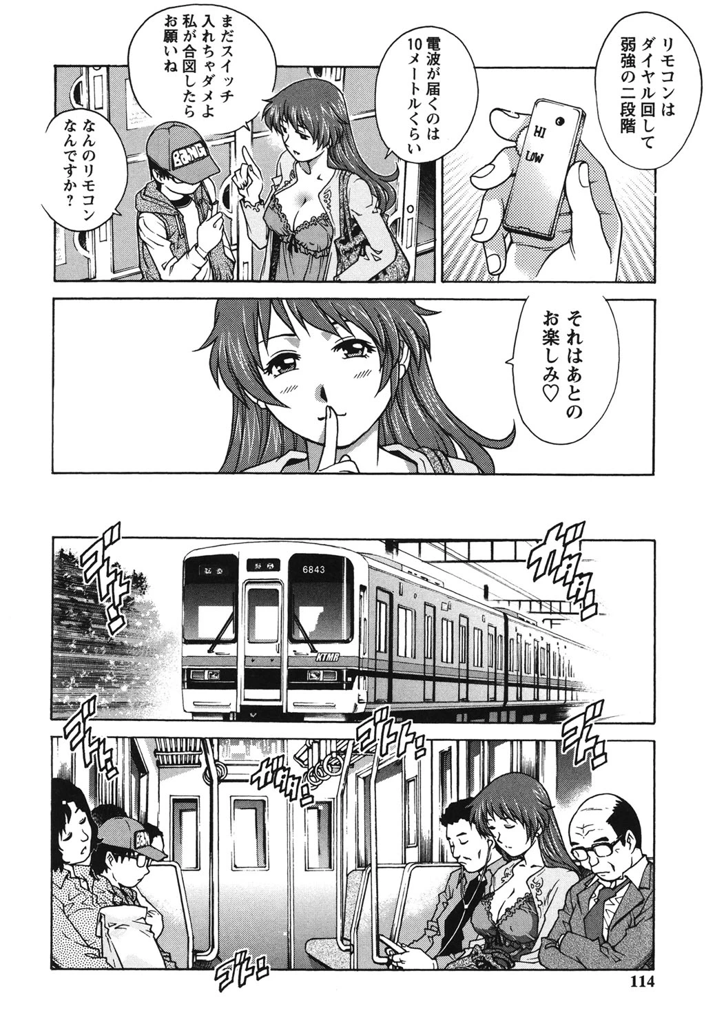 หน้า 111