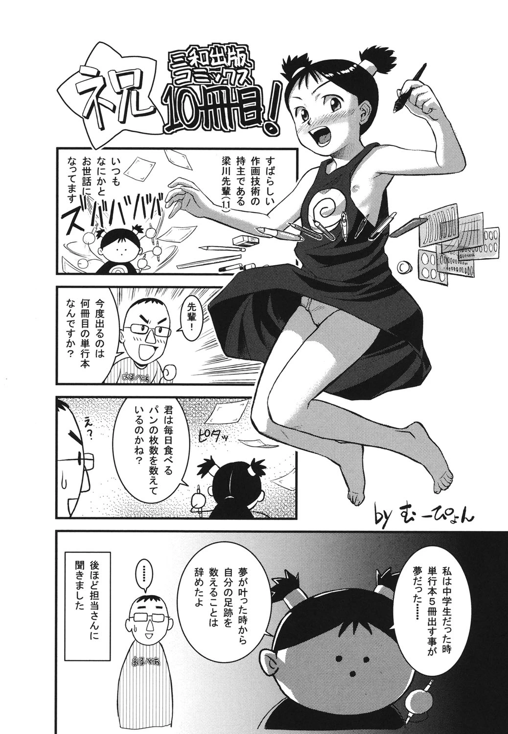 หน้า 201