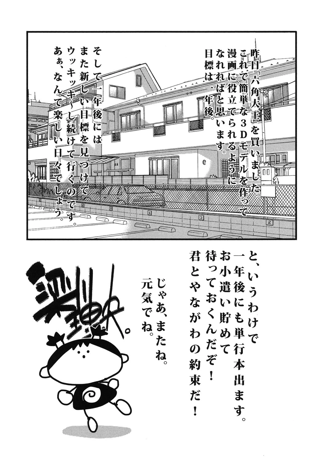 หน้า 204