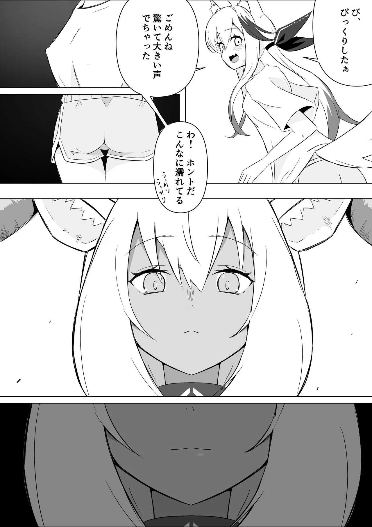 [Kokona Hizuru] Beeswax x Cardigan (Arknights)