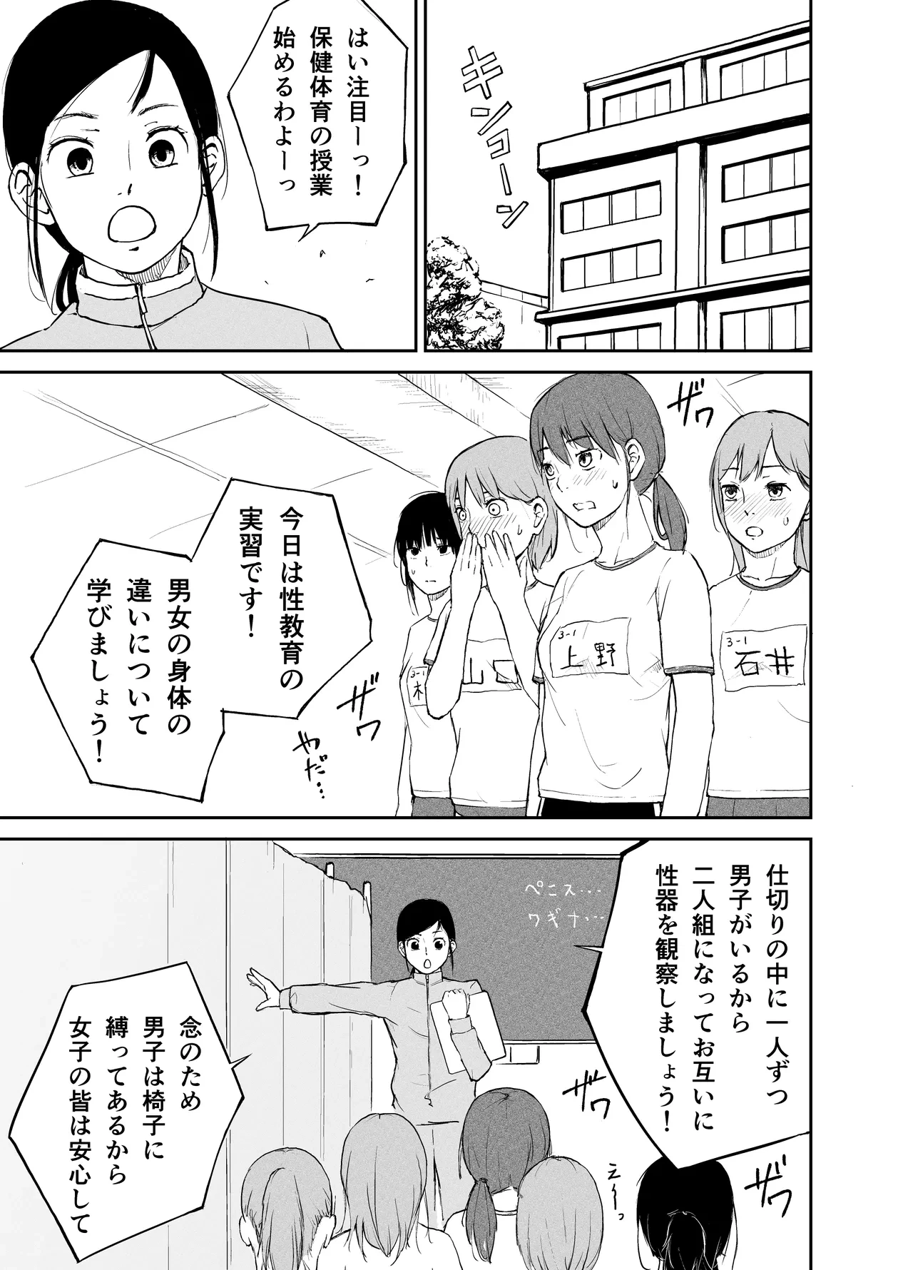 หน้า 2