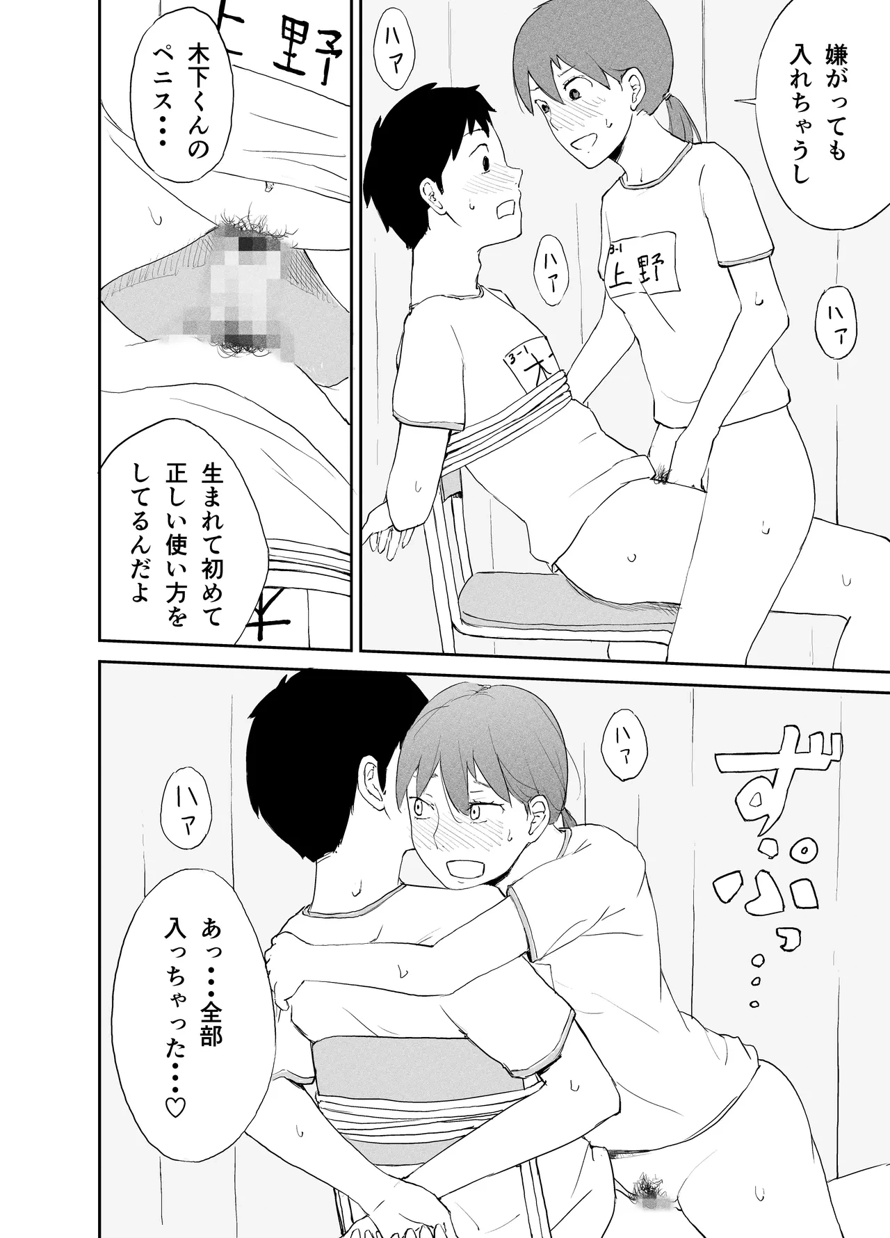 หน้า 13