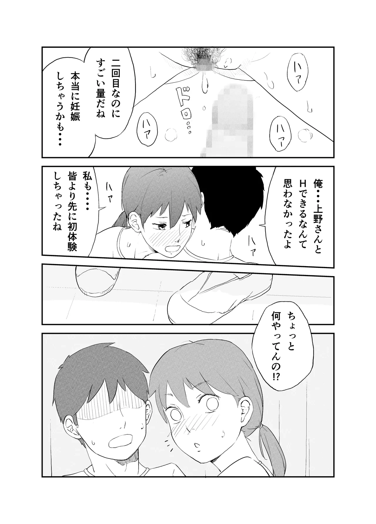 หน้า 18