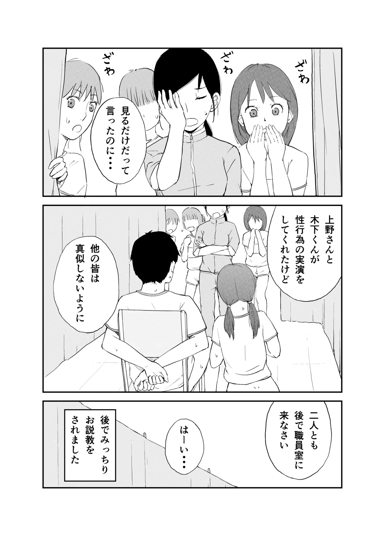 หน้า 19