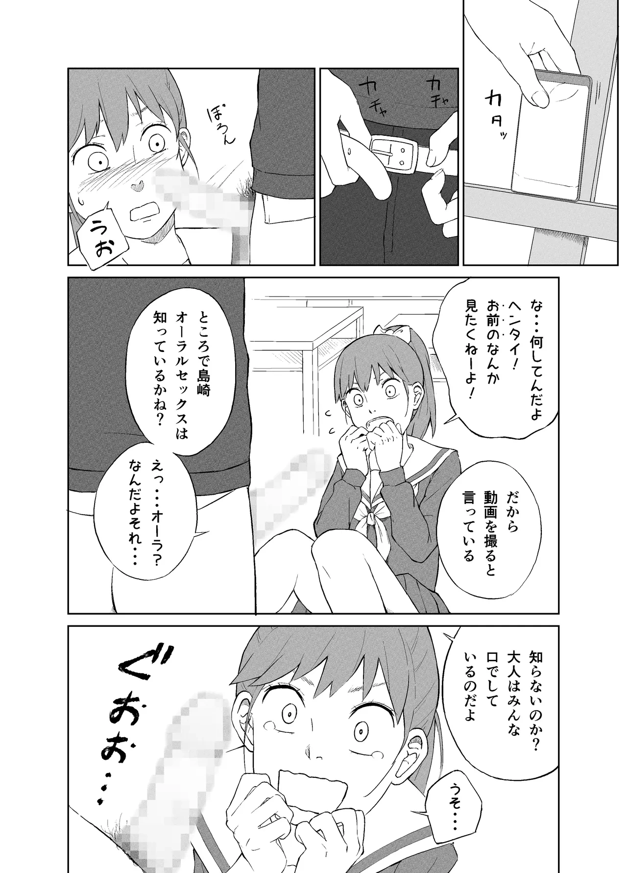 หน้า 9