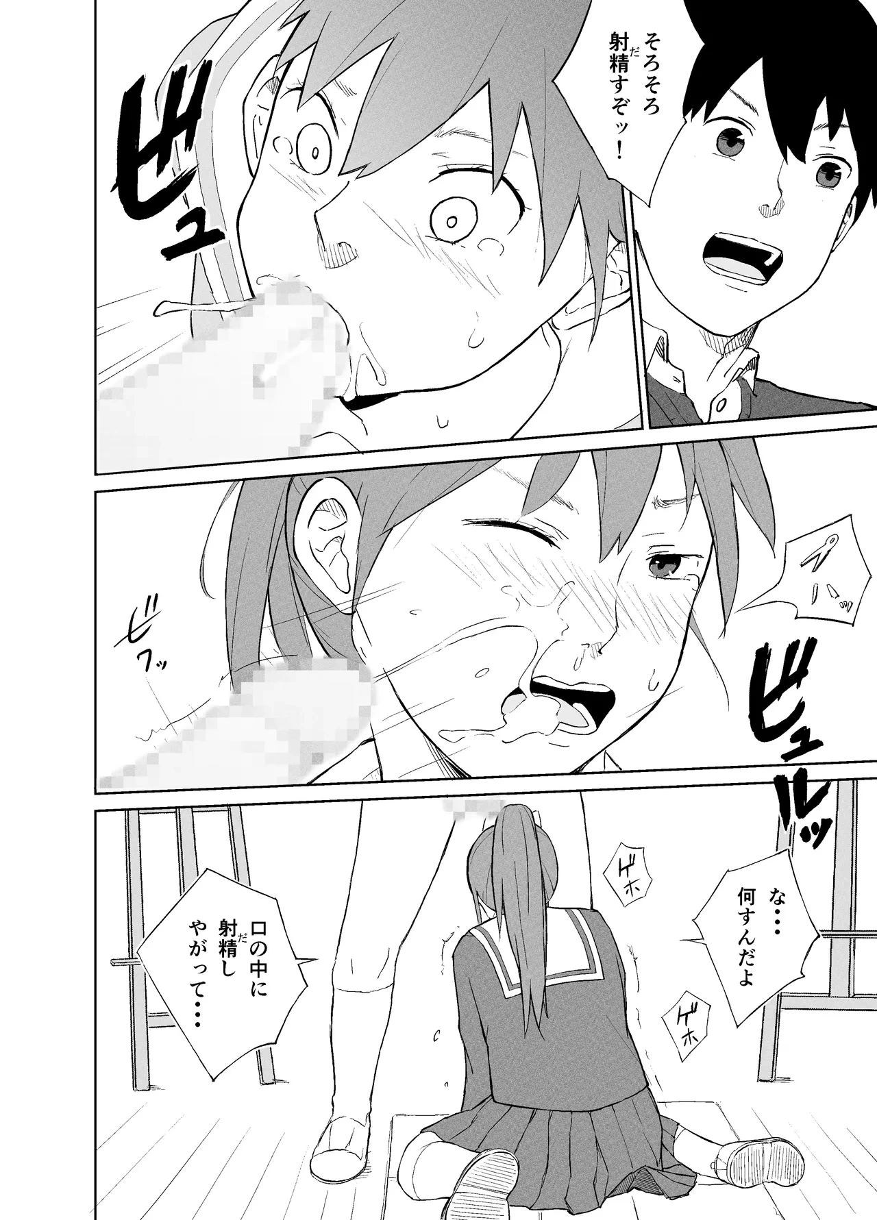 หน้า 11