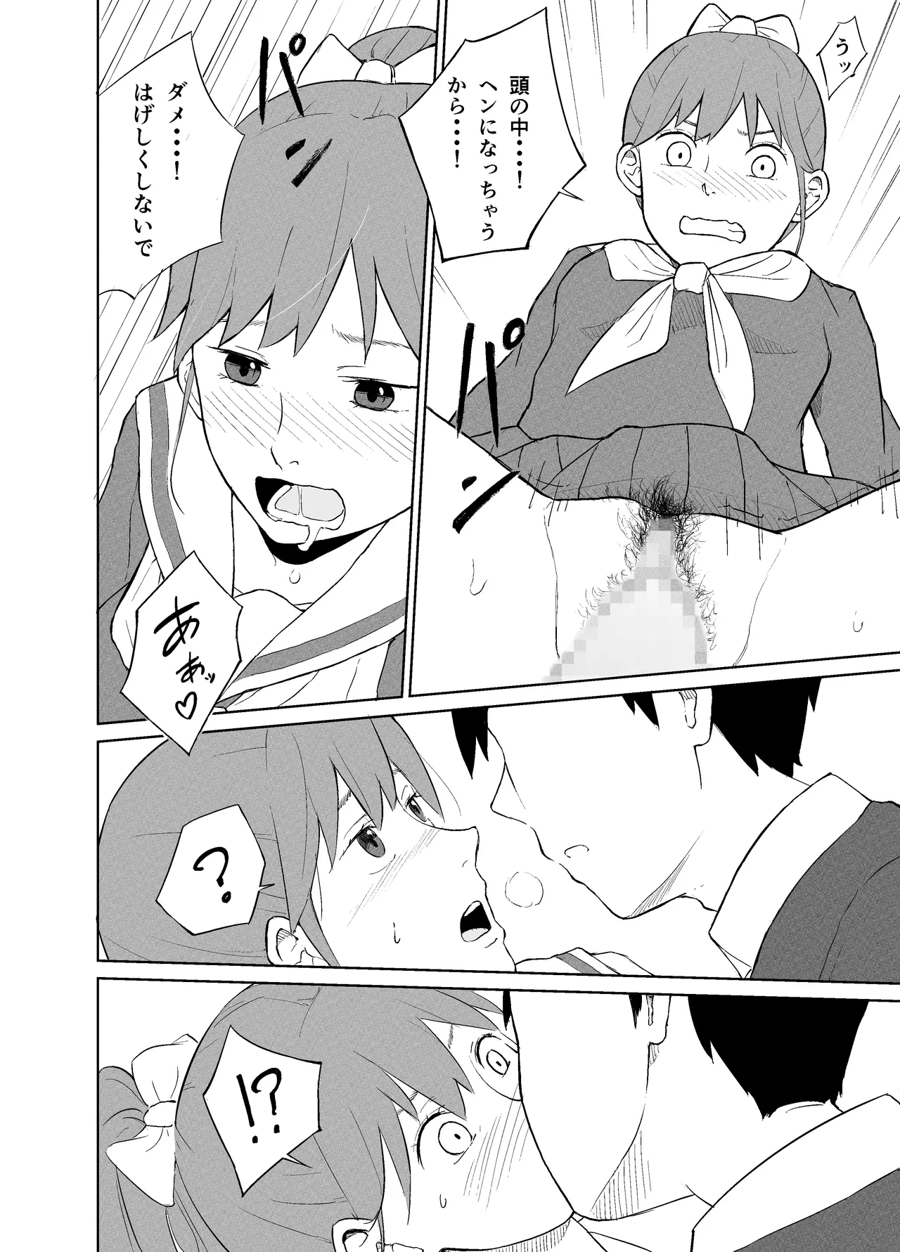 หน้า 15