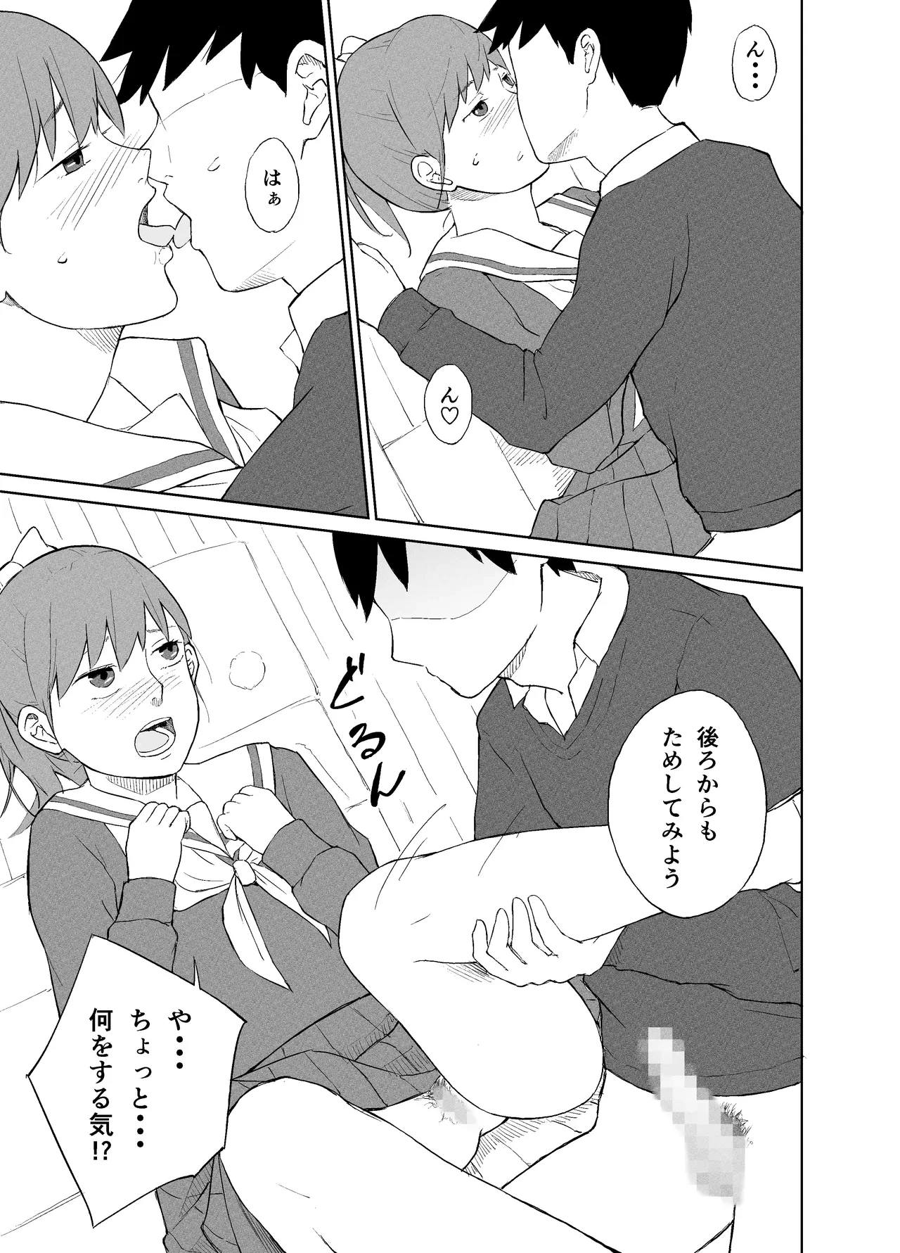 หน้า 16