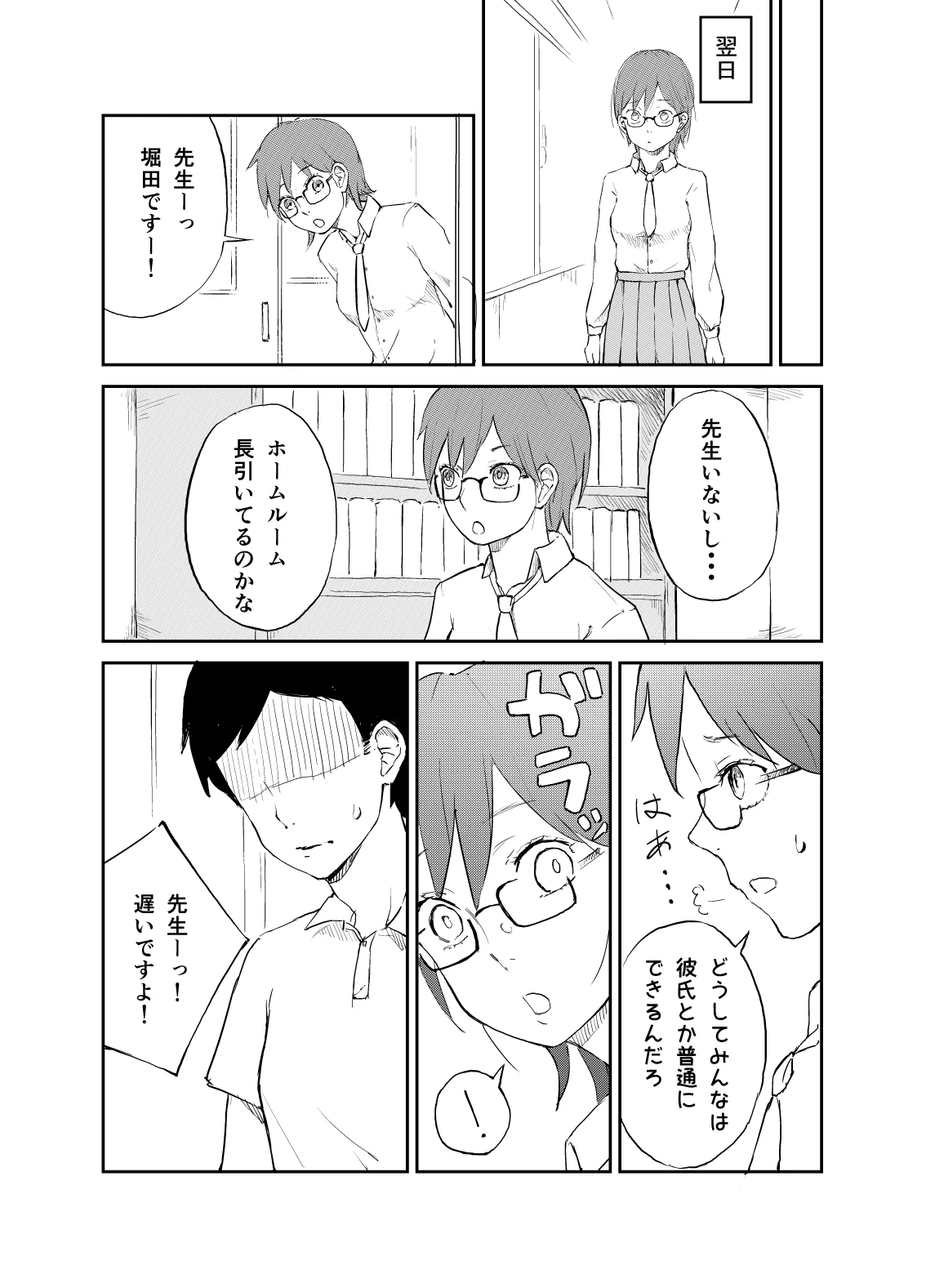 หน้า 5