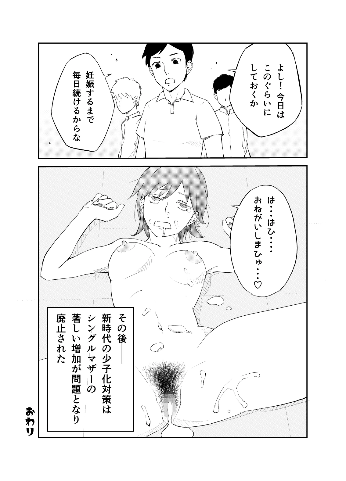 หน้า 19