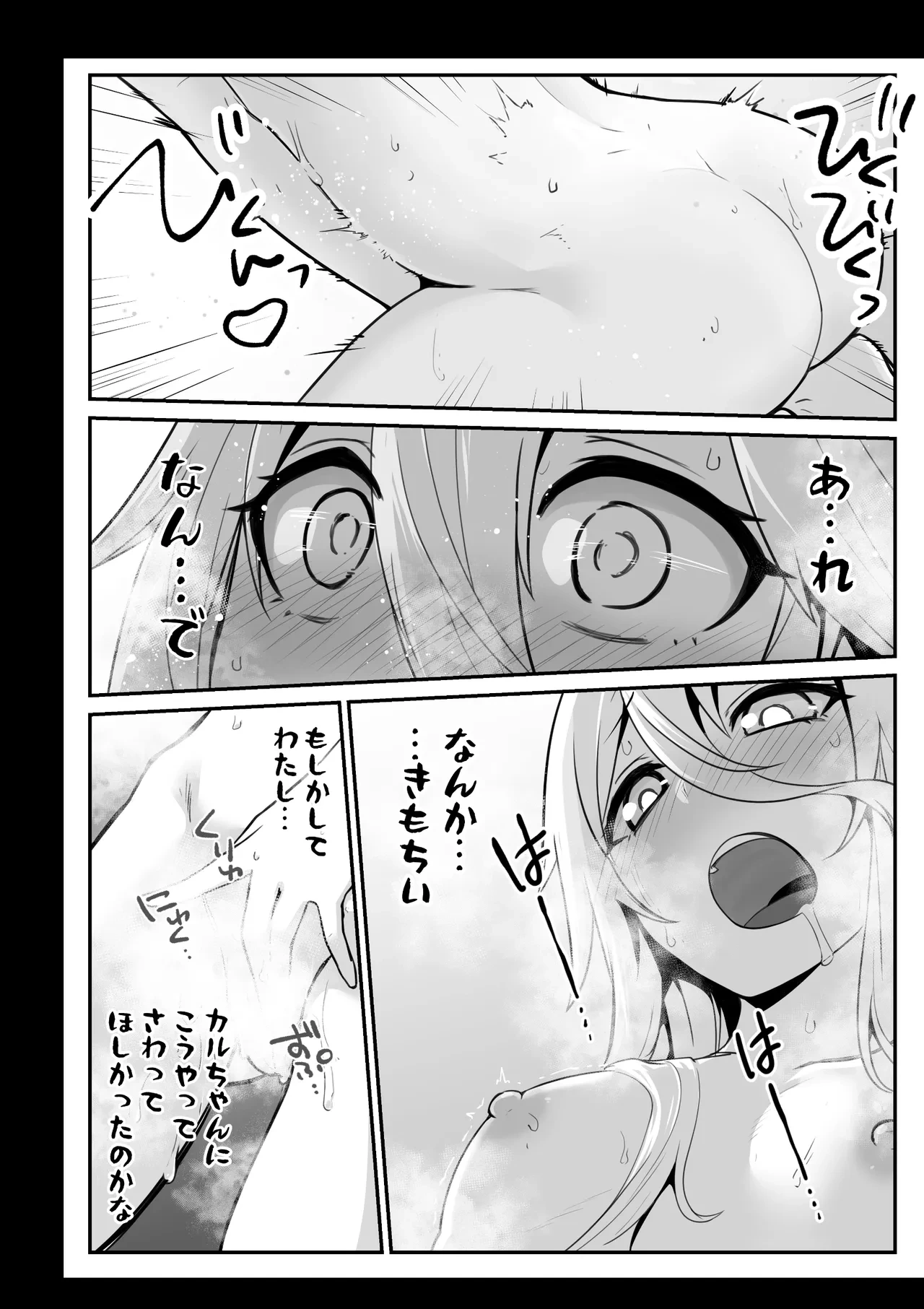 หน้า 16