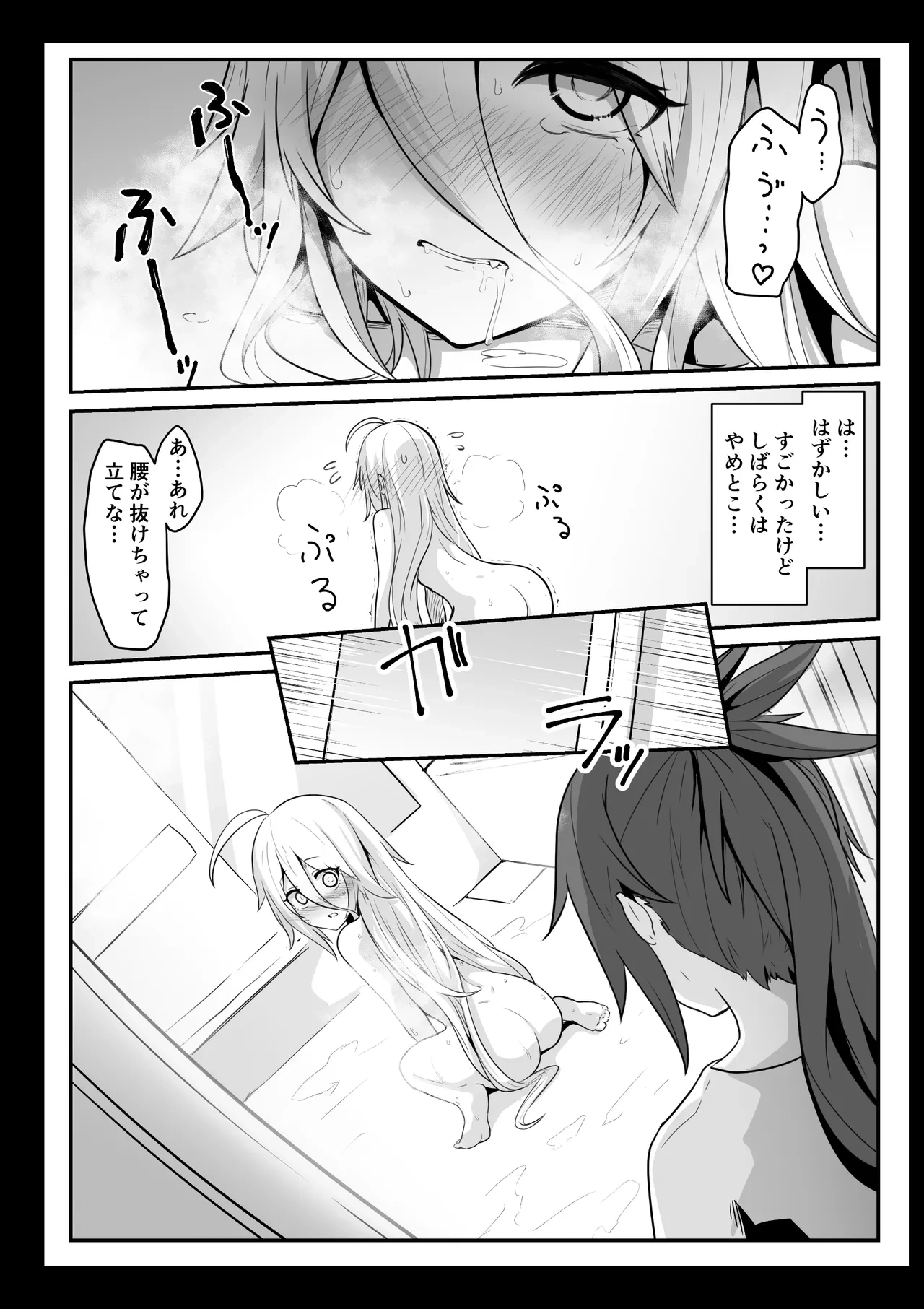 หน้า 18