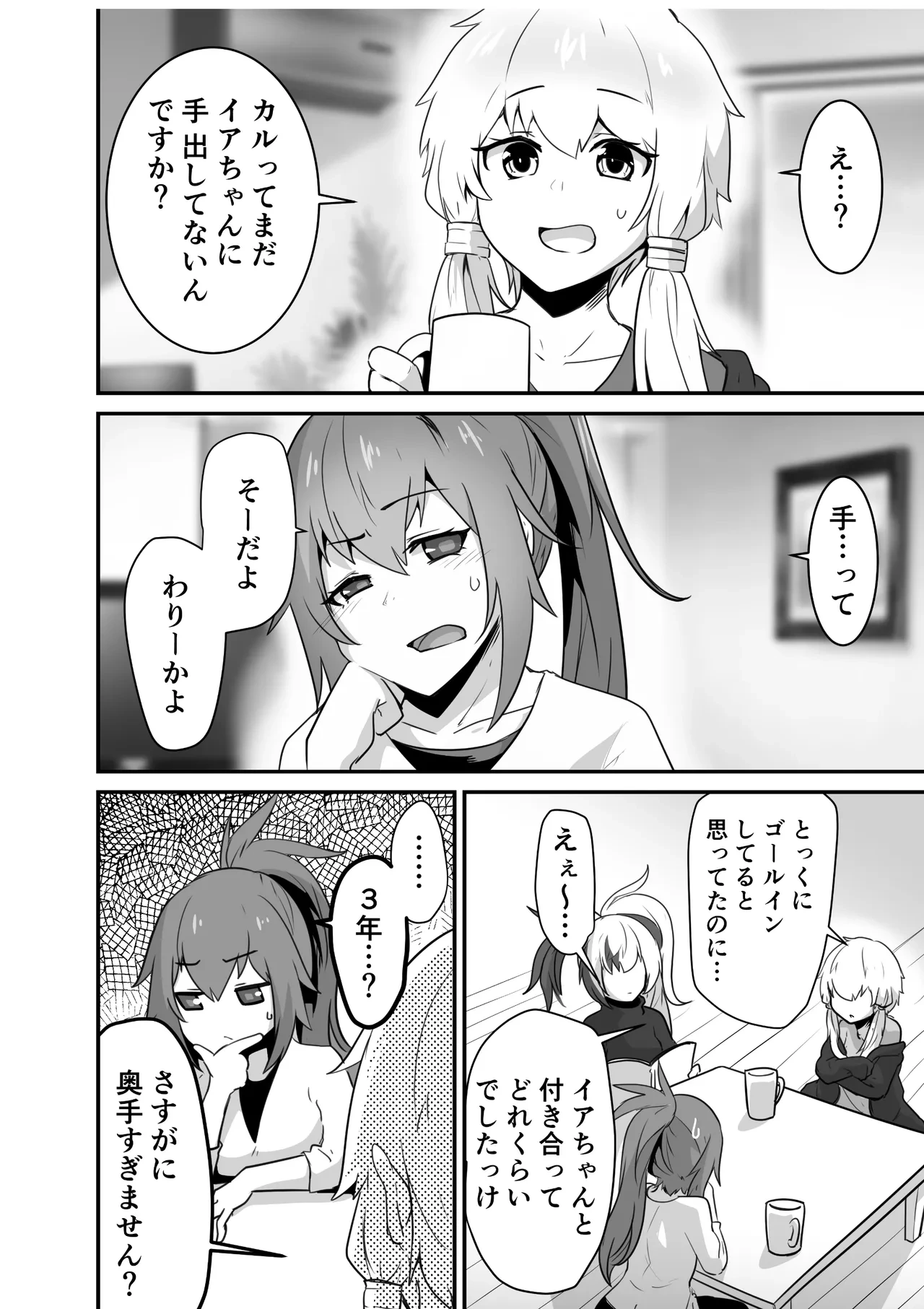 หน้า 20