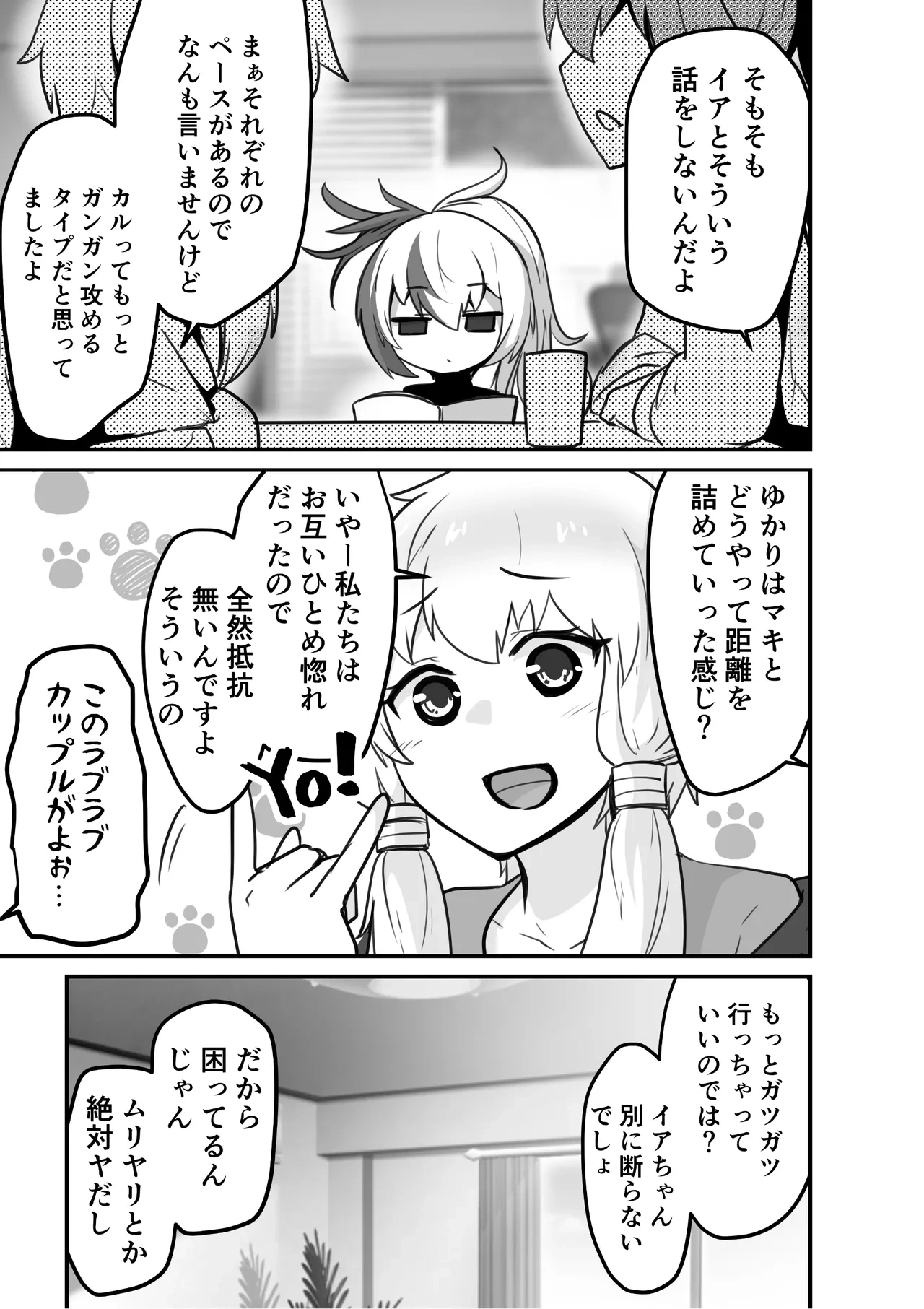 หน้า 21