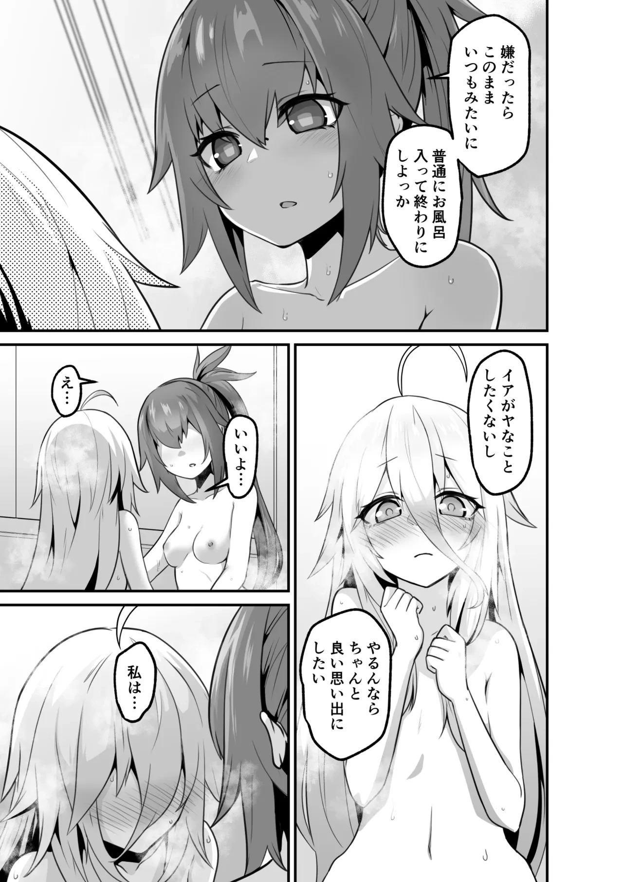 หน้า 49