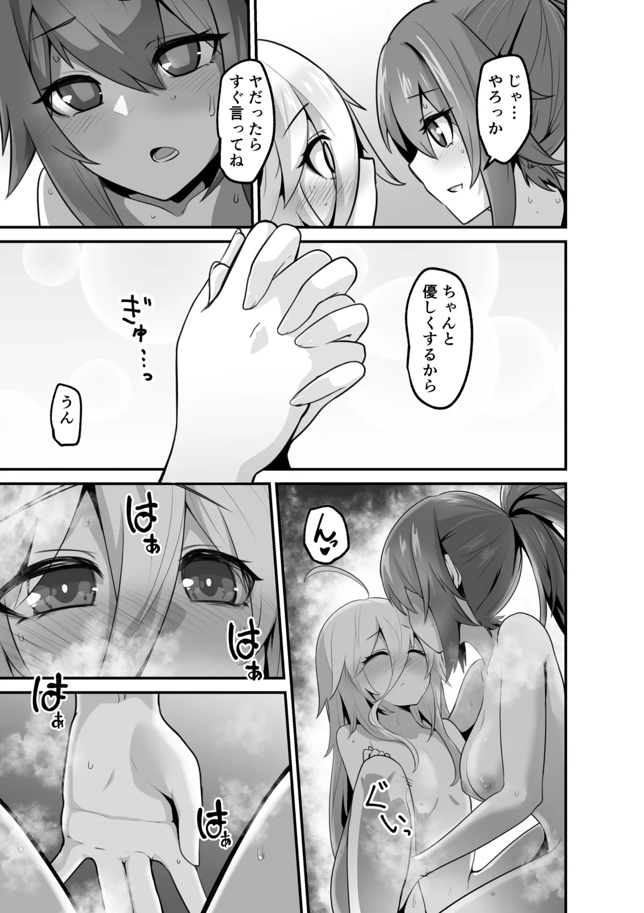 หน้า 51