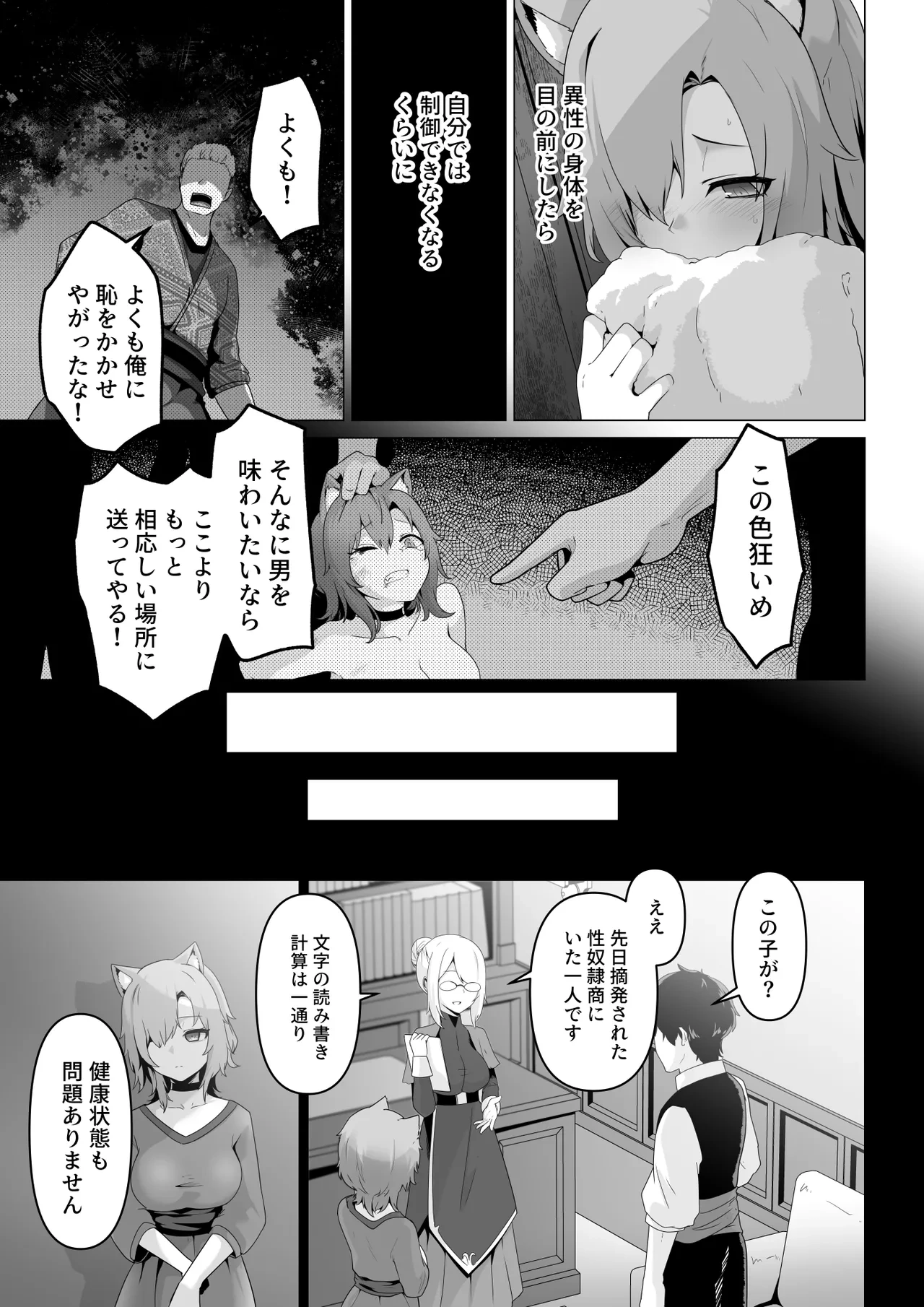 หน้า 7