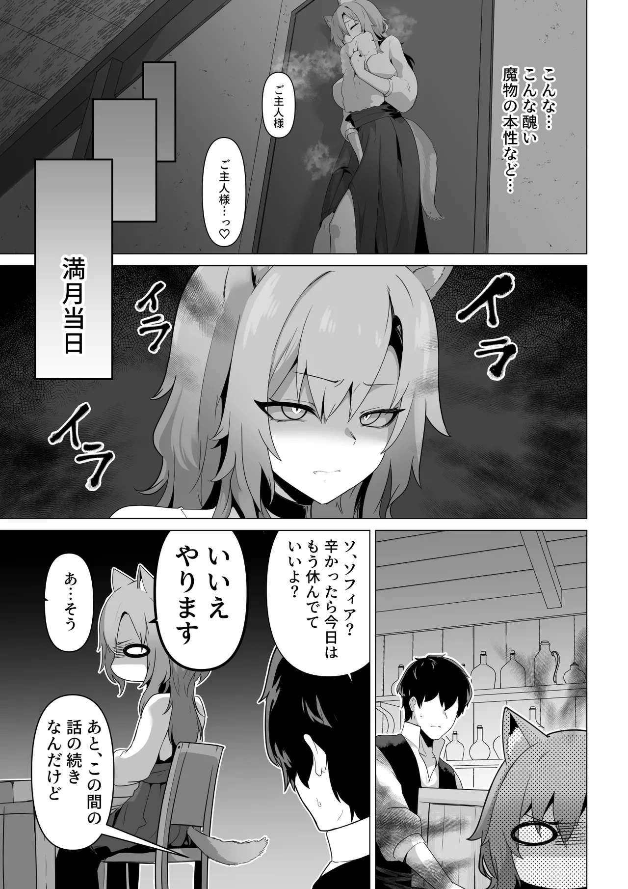 หน้า 9