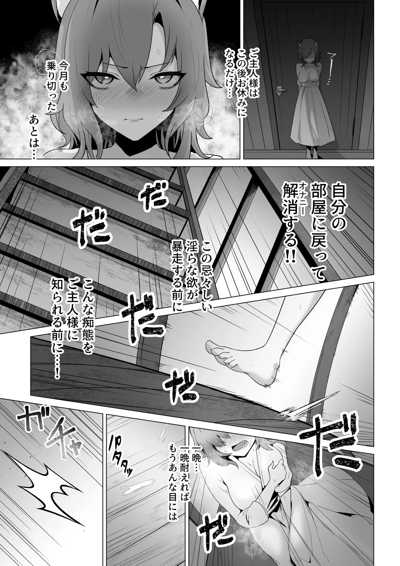 หน้า 13