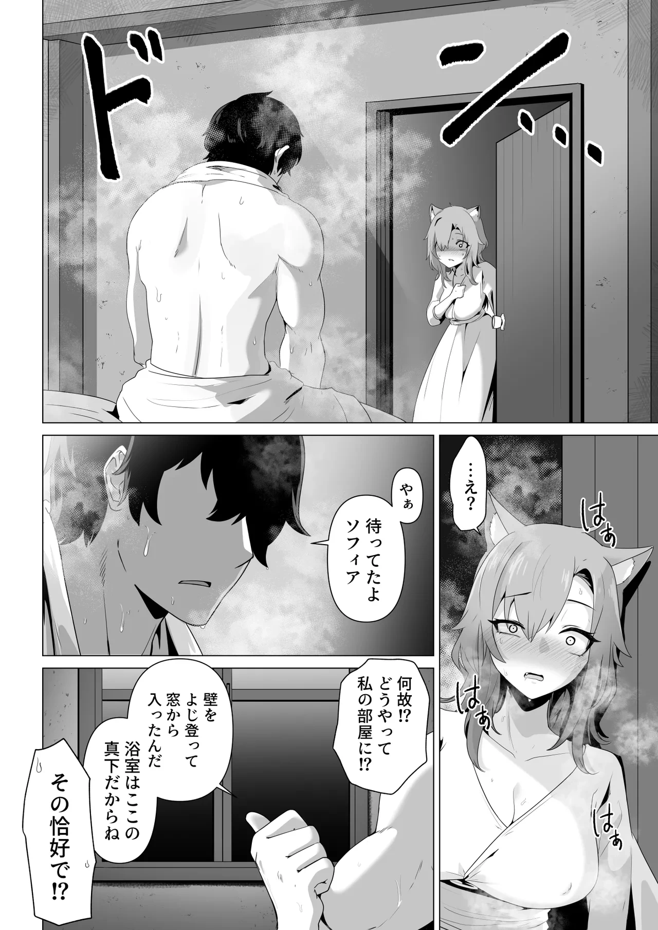หน้า 14