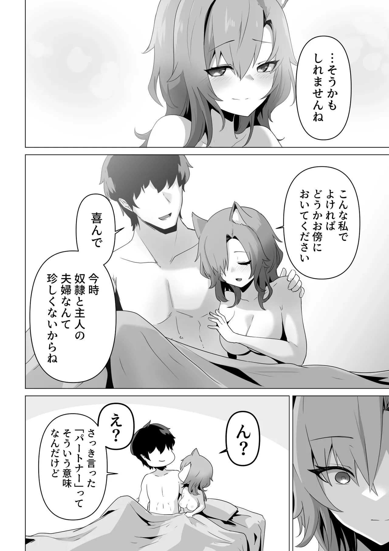 หน้า 38
