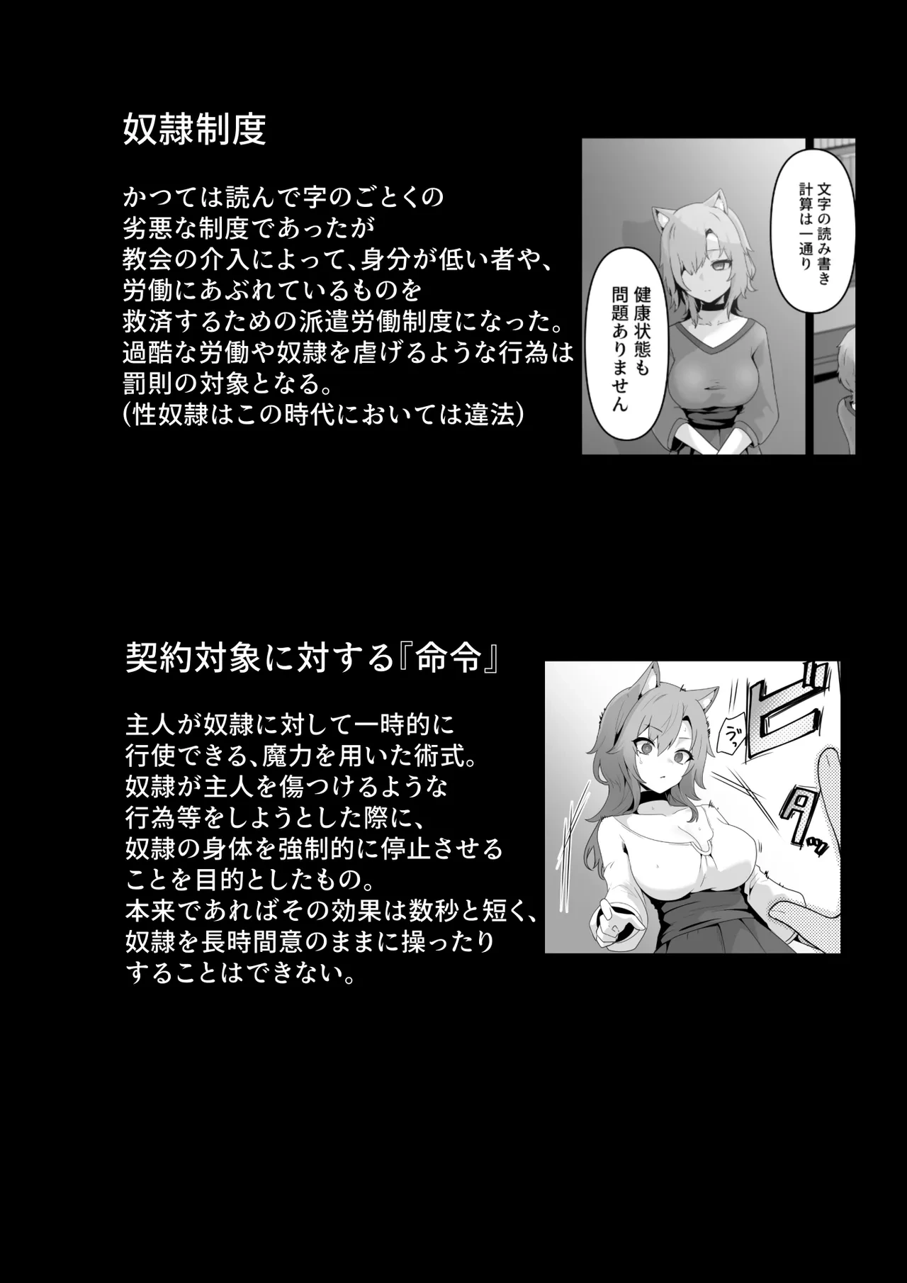 หน้า 42