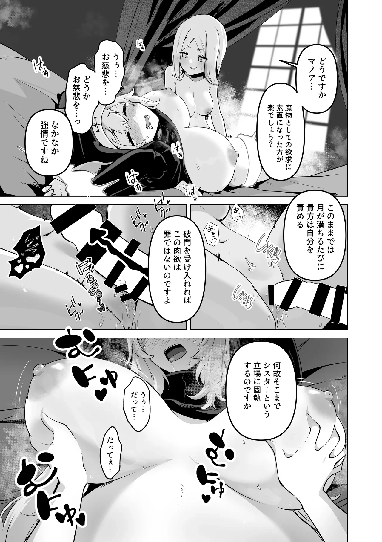 หน้า 29